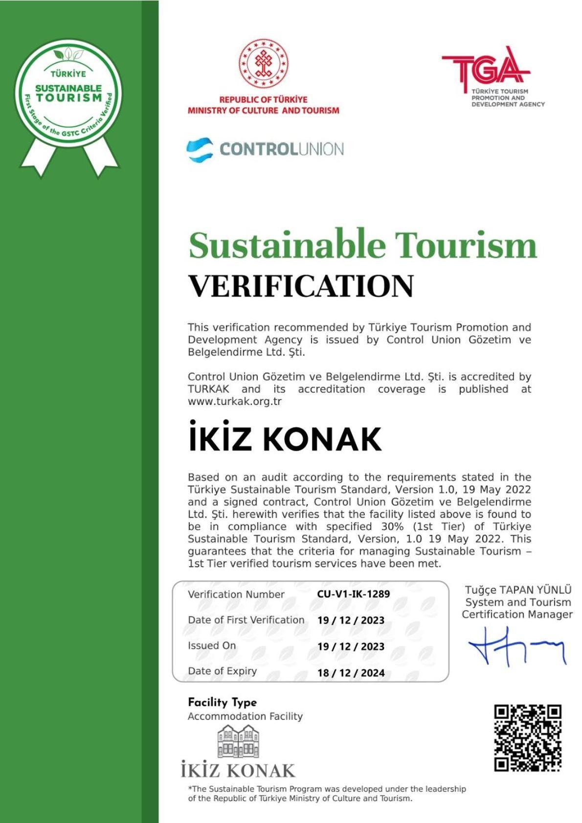 Ikiz Konak Boutique Hotel 伊斯坦布尔 外观 照片